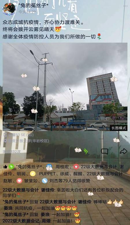 说明: QQ图片20221201210623