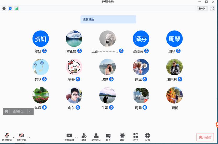 说明: C:\Users\heyan\Documents\Tencent Files\695975195\FileRecv\MobileFile\Image\H0GD9LH`SZY`)(57PH`NVW8.png