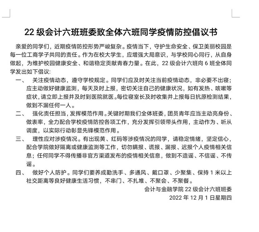 说明: QQ图片20221201222637