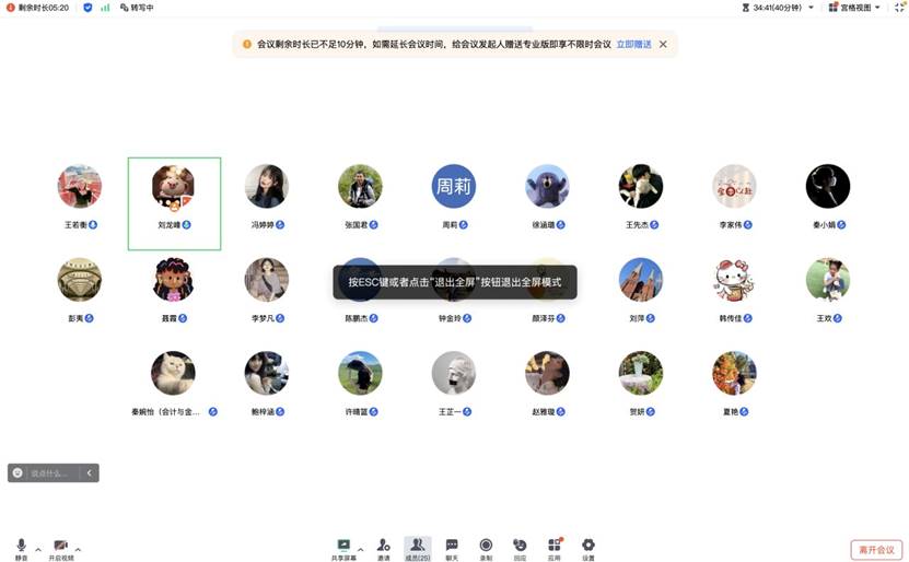 说明: C:\Users\Administrator\Documents\Tencent Files\19917976\Image\C2C\6c19a25cf3026a4aa2230f3f034dc099.jpg