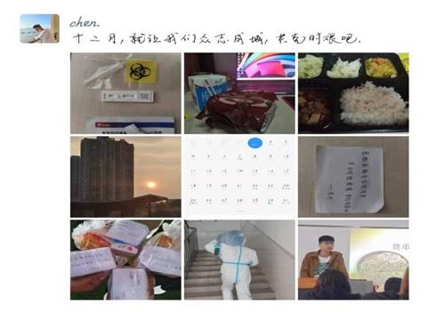 说明: QQ图片20221201195411