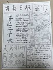 说明: EBBE91376DC03153E7A776419F739F6F